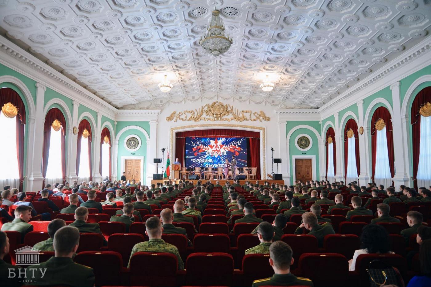 Концерт ко Дню защитников Отечества и Вооруженных сил Республики Беларусь «О Родине, о мужестве, о славе»